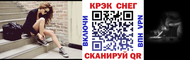 Где купить Гдов КОКАИН Меф мяу мяу МАРИХУАНА