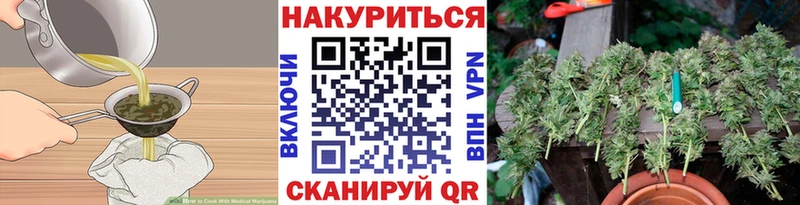 цена наркотик  Гдов  нарко площадка телеграм  Canna-Cookies марихуана 