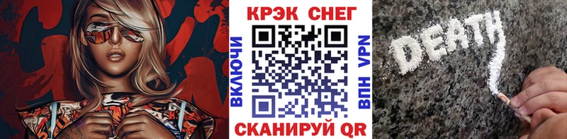 что такое наркотик kraken tor COCAIN Колумбийский Гдов