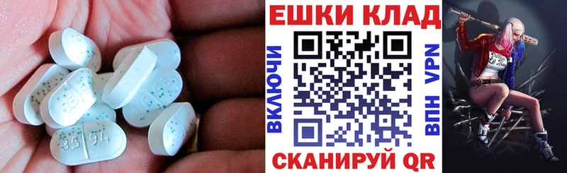 Экстази TESLA  Гдов 