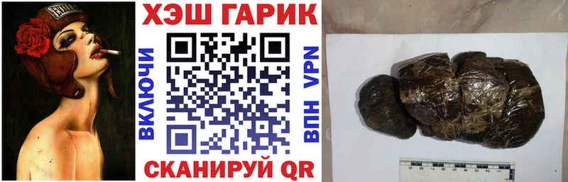 ГАШ ice o lator  Гдов 