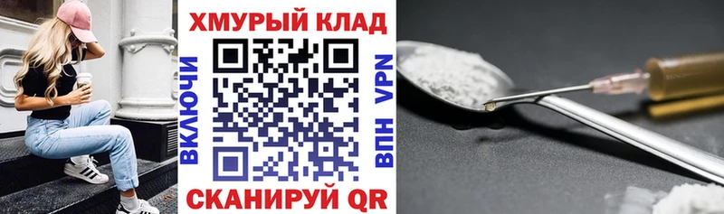 Героин герыч Гдов