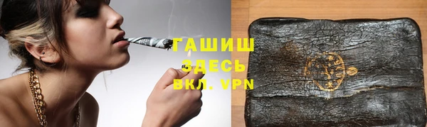 экстази Алексеевка