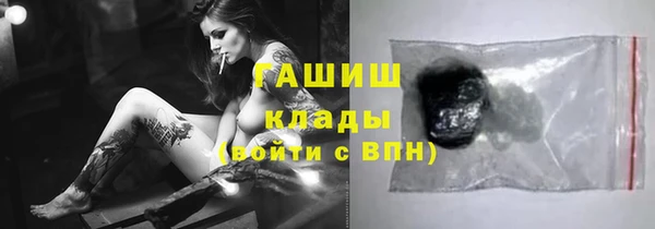 гидра Алексин