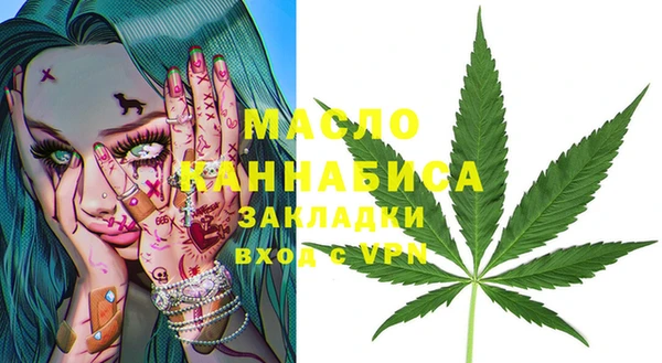 гидра Алексин