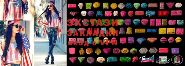гидра Алексин