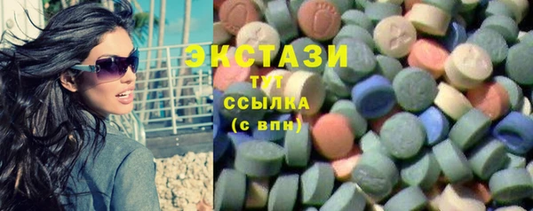 экстази Алексеевка