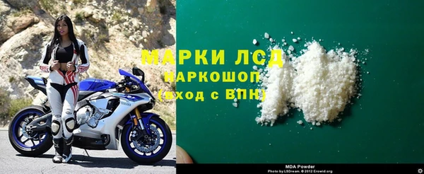 экстази Алексеевка