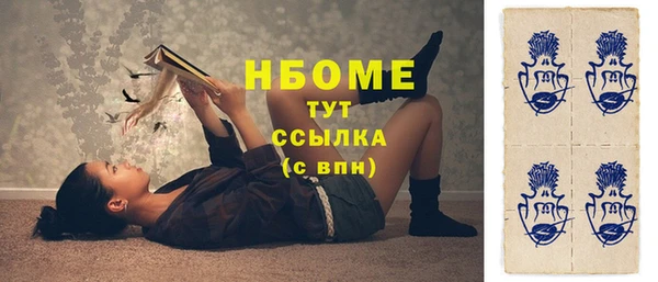 экстази Алексеевка
