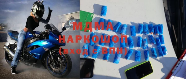 экстази Алексеевка