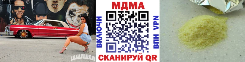 цена наркотик  Гдов  MDMA Molly 
