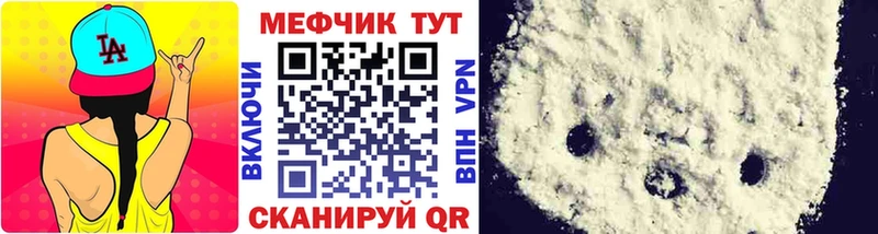 МЯУ-МЯУ мука  Гдов 