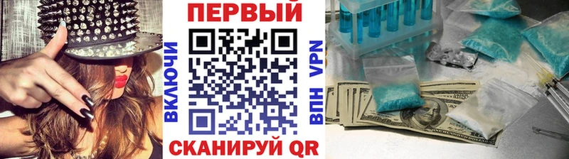 Первитин Декстрометамфетамин 99.9%  MEGA   Гдов  цена наркотик 