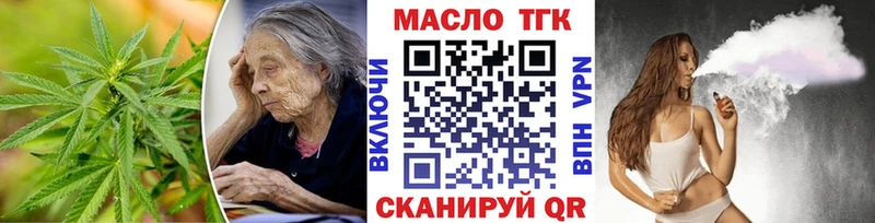 ТГК концентрат Гдов